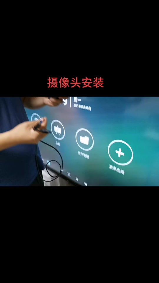 海尔摄像头连接教程_海尔摄像头怎么连接手机_海尔摄像头安装教程