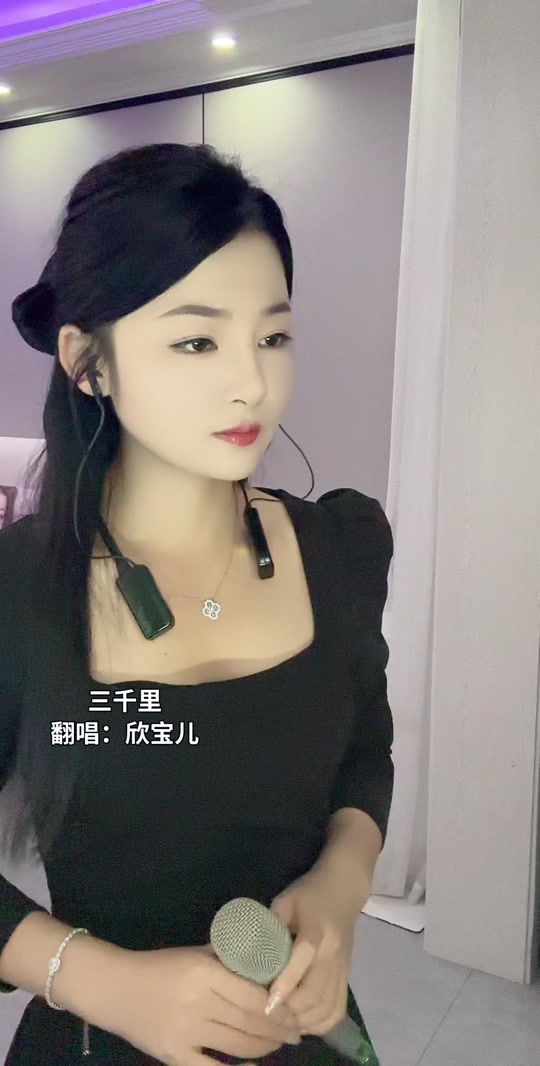 街拍欣宝儿个人简介_欣宝儿现场版