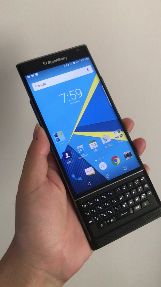 华为滑盖手机 - 抖音