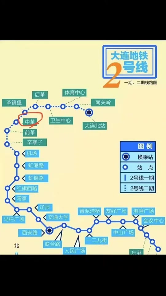 大连地铁8号线什么时候完工 - 抖音