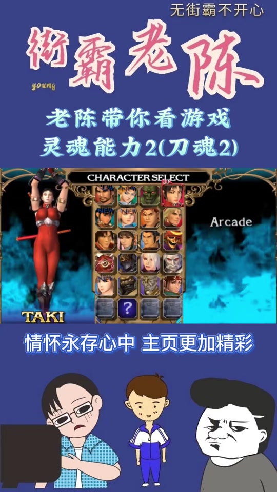 女忍者训练师2.3游戏攻略 - 抖音