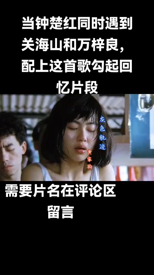 学校风云潇洒上朱婉芳了吗 - 抖音