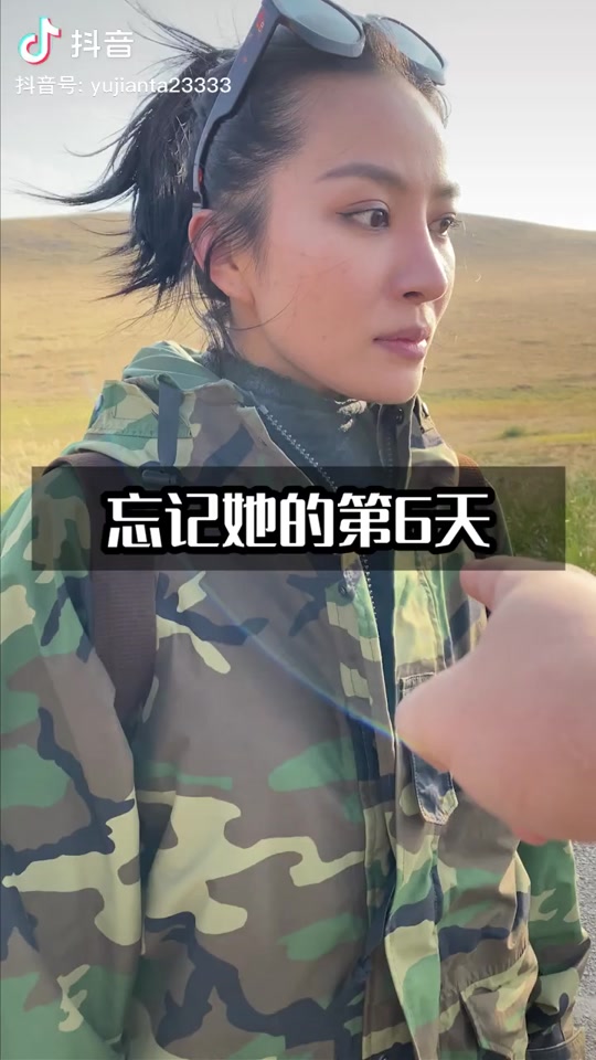 遇见你方羽全部视频_遇见她方羽视频女演员都有谁