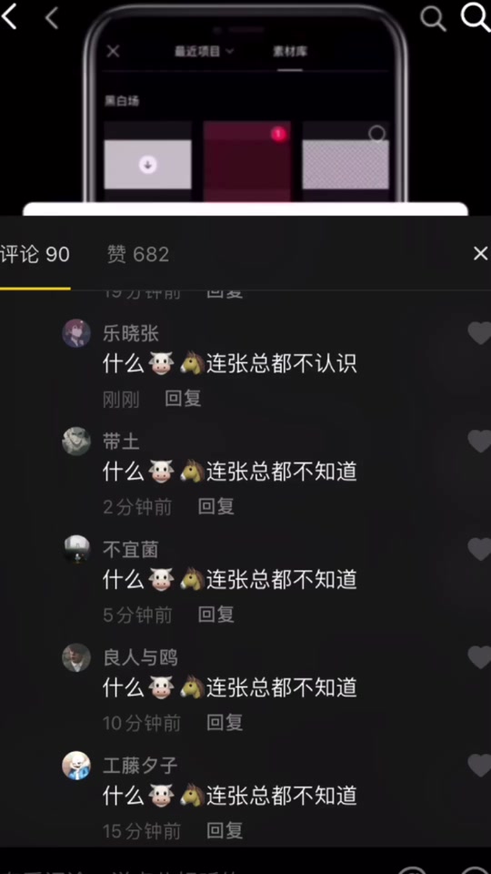 为什么火影忍者搜别人id号搜不到 - 抖音