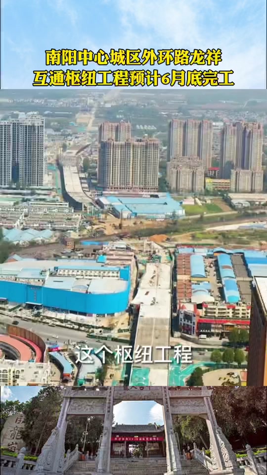 青山西外环路的规划_青山西外环路的规划设计_南阳市外环路规划图