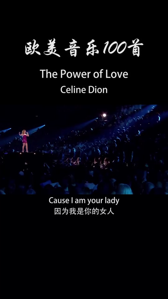席琳迪翁十大经典歌曲(席琳迪翁十大经典歌曲视频)