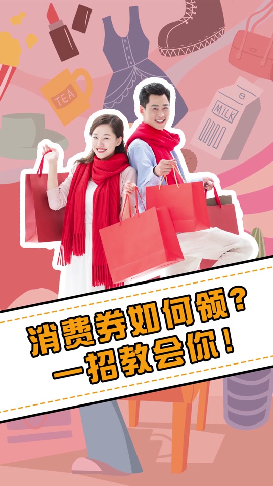 话费能不能购物_买什么可以用话费支付_话费可以购买商品吗