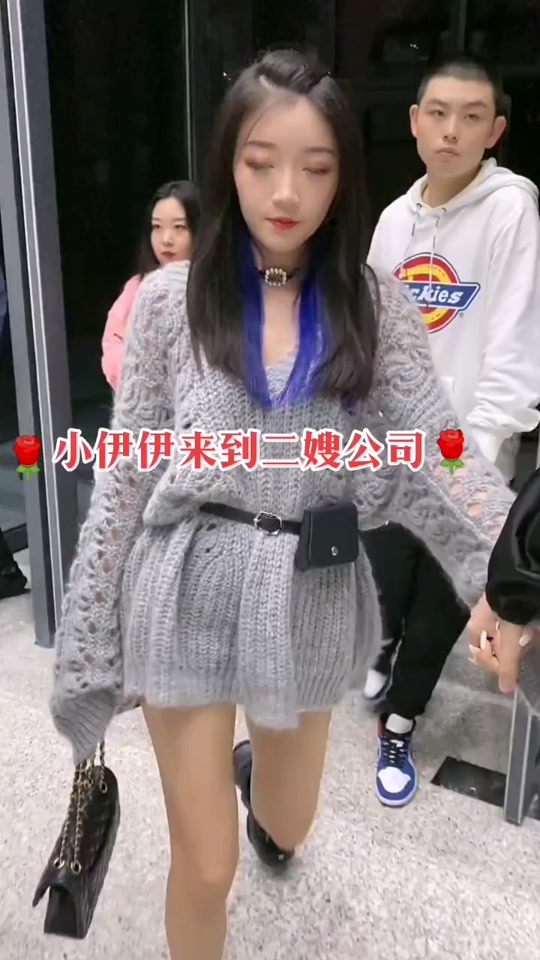 张伊伊去过柳鑫宇家吗 - 抖音