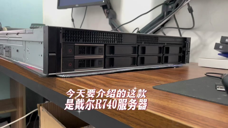 如何用戴尔服务器r740=戴尔r740服务器怎么开机