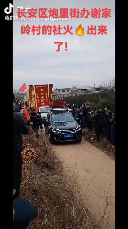 抖音都是村炮=抖音里的村长真的是村长吗