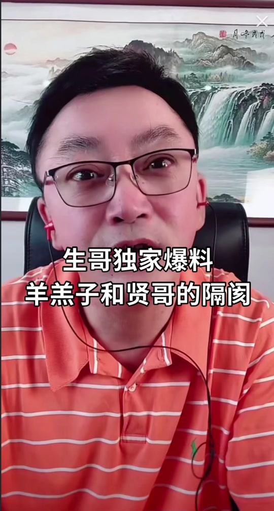 长春小贤真实声音