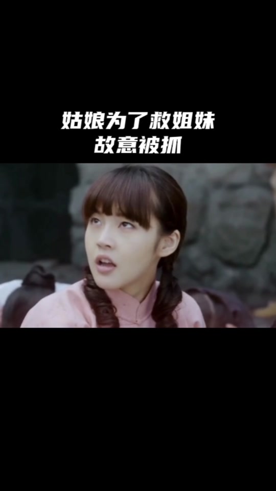 蜂鸟顾曼婷被送军营结局 - 抖音