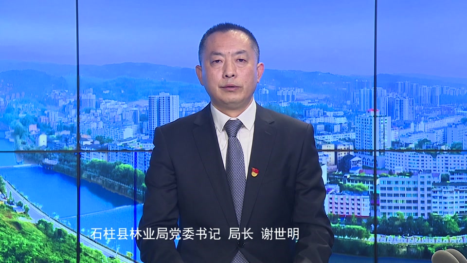 广灵县各局局长是谁 - 抖音