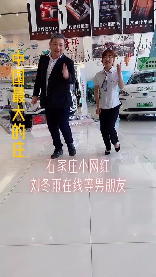 刘冬雨怎么去帝豪了 - 抖音