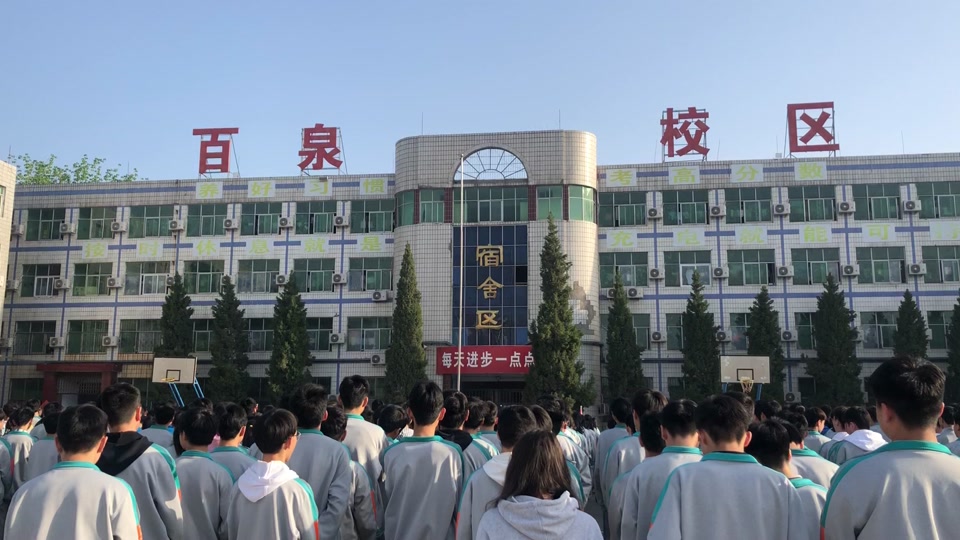 辉县一中百泉校区寒假开学时间 - 抖音