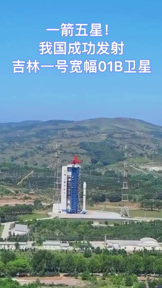 岢岚今天发射卫星了吗 - 抖音