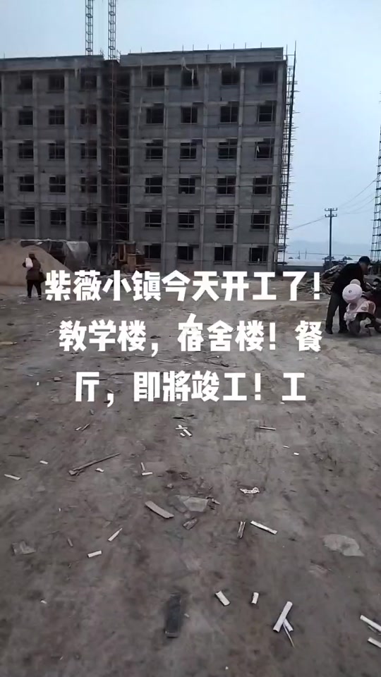 紫庄镇董庄湖今年开工吗 - 抖音