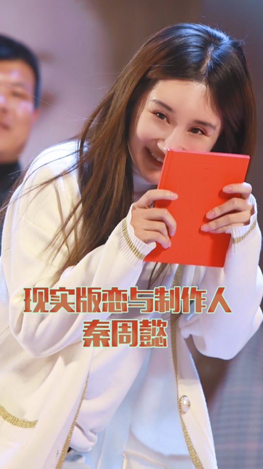 周思齐周思睿后续