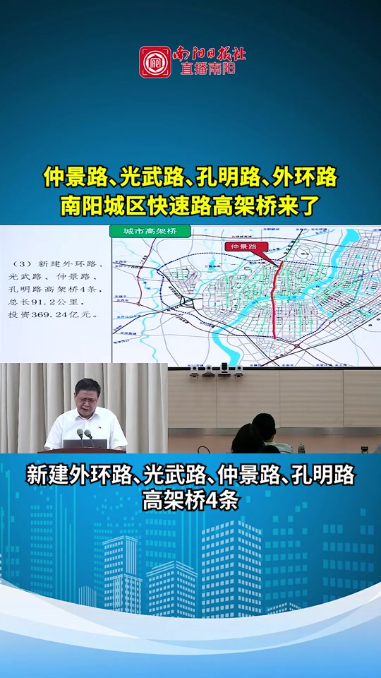 青山西外环路的规划_青山西外环路的规划设计_南阳市外环路规划图