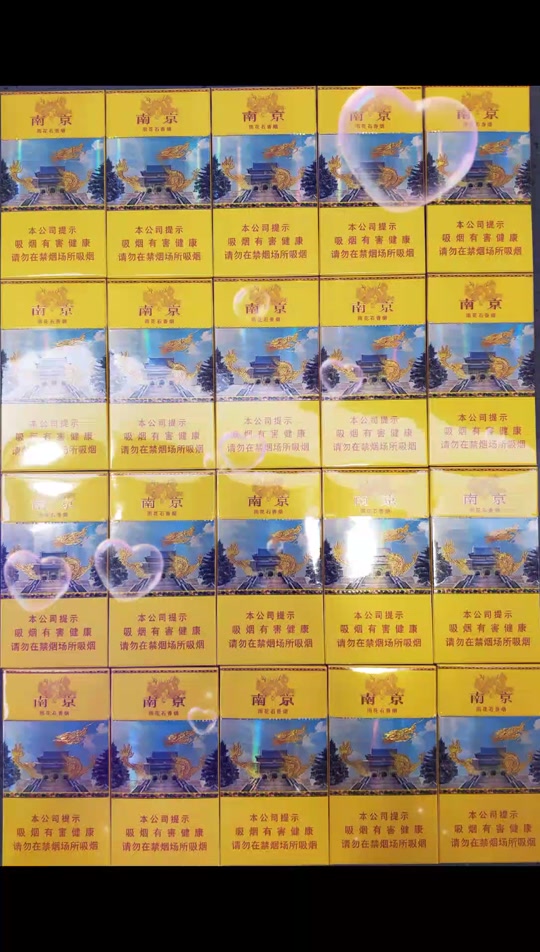 雨花石和小龙是一款烟嘛 - 抖音