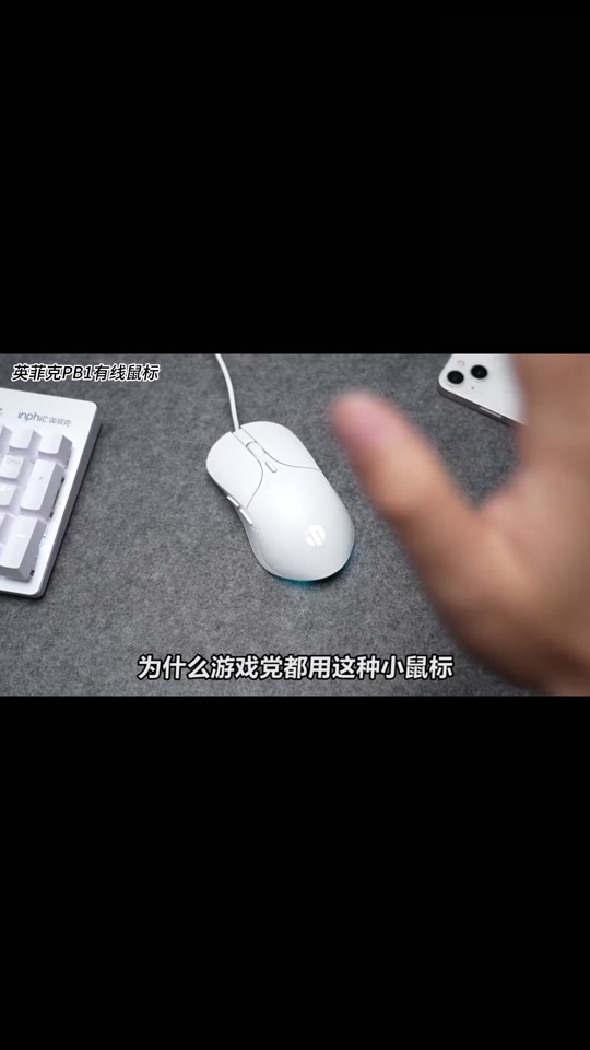 英菲克pb1鼠标驱动压枪设置 - 抖音
