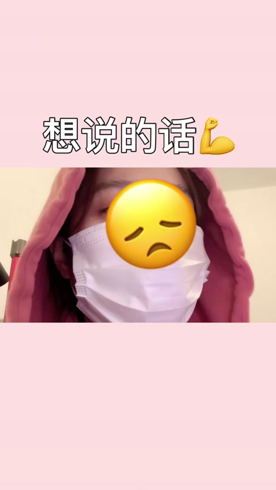 腊凤为什么刚开始不露脸 - 抖音