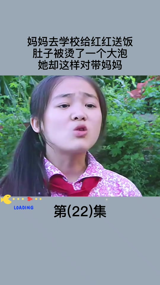 樱桃红红去学校唱歌 - 抖音