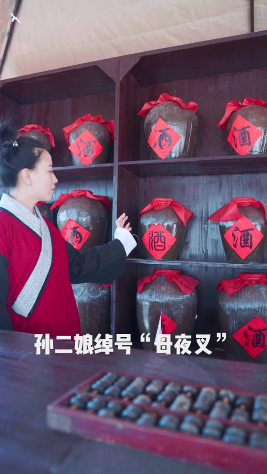 水浒孙二娘简介_邱建华孙二娘简介