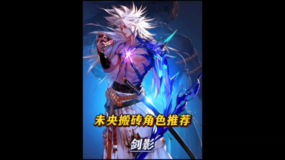 dnf剑影点保护还是猛攻 - 抖音