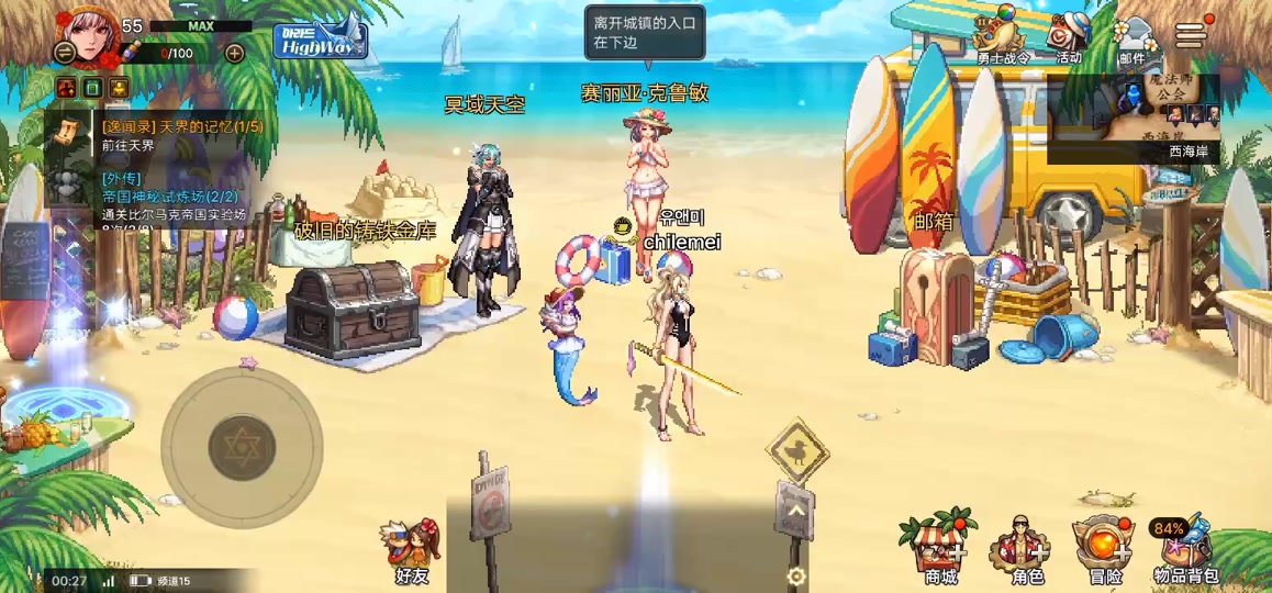 dnf手游格斗家天空怎么变白色 - 抖音