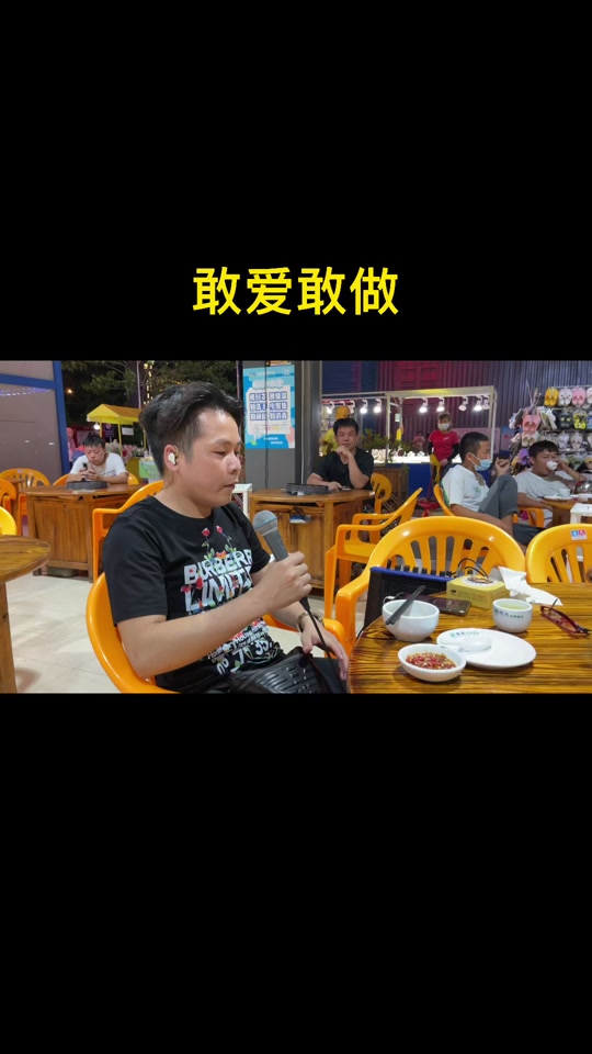 敢爱敢做街头歌手阿康_翻唱林子祥敢爱敢做_林子祥歌曲敢爱敢做歌词