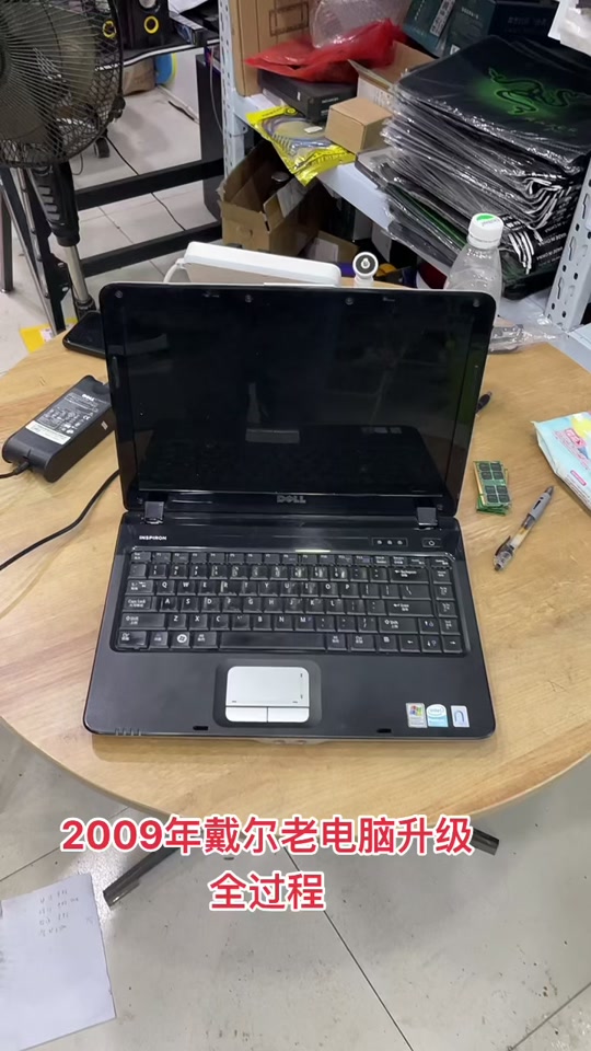 戴尔n4030配置升级教程 - 抖音