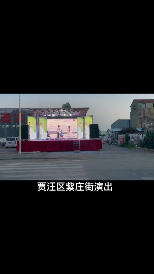 紫庄镇董庄湖今年开工吗 - 抖音