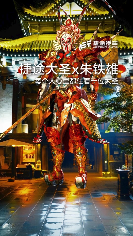 雄抖音=罗大雄抖音