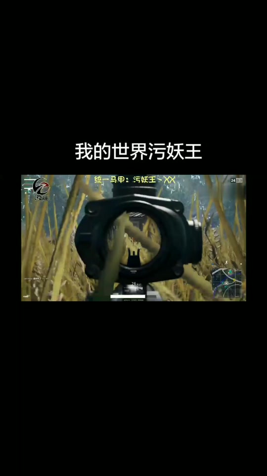 魔兽世界污妖王怀旧多少级 - 抖音
