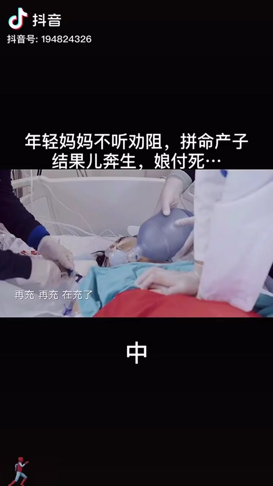 吴莹丈夫再娶了吗 - 抖音