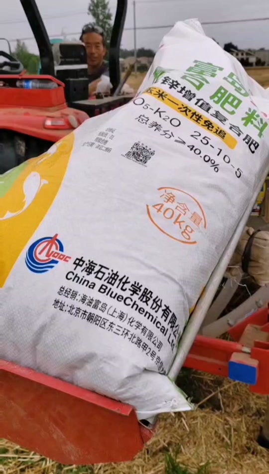 2024年富岛复合肥料是央视的吗? - 抖音