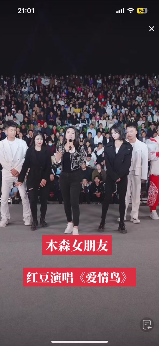 崔大笨老婆红豆简历 - 抖音
