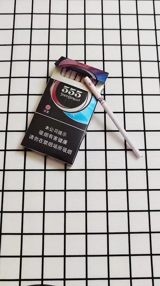 555冰炫细支真假辨别_555冰炫细支什么味道