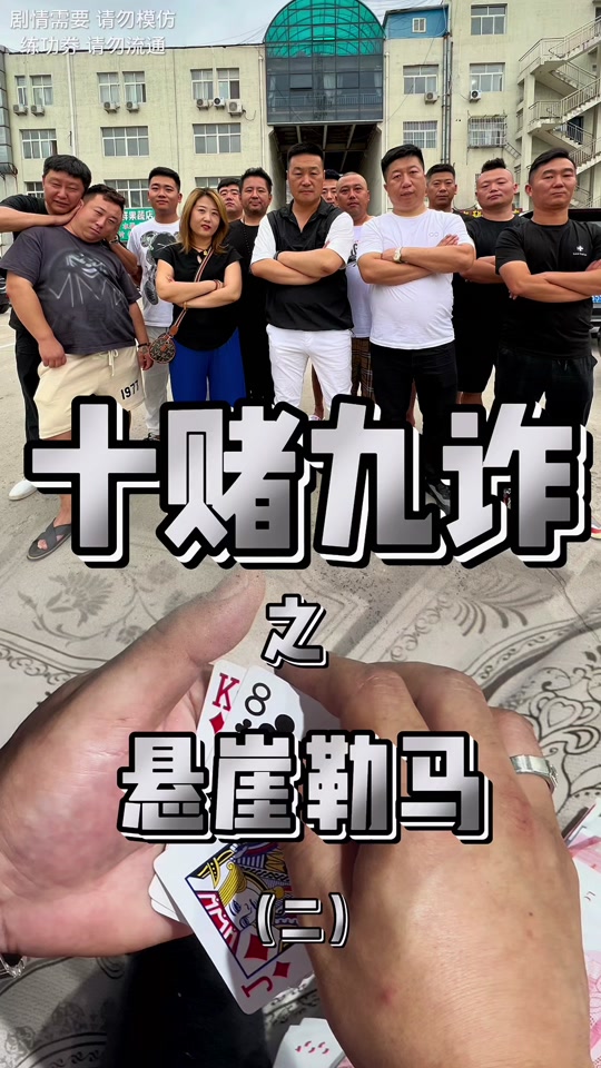 牌王二胖栓总盼盼_王恩信est/二胖u_王恩信二胖 - 抖音