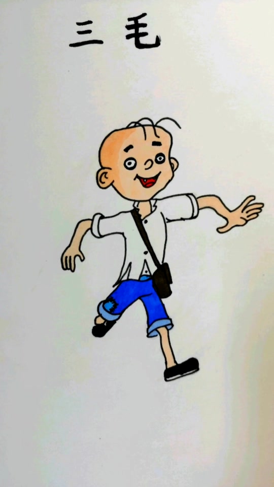 流浪的三毛ai绘画