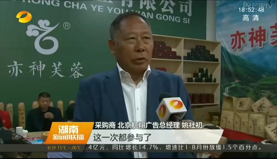 安化姚社初身价多少 - 抖音
