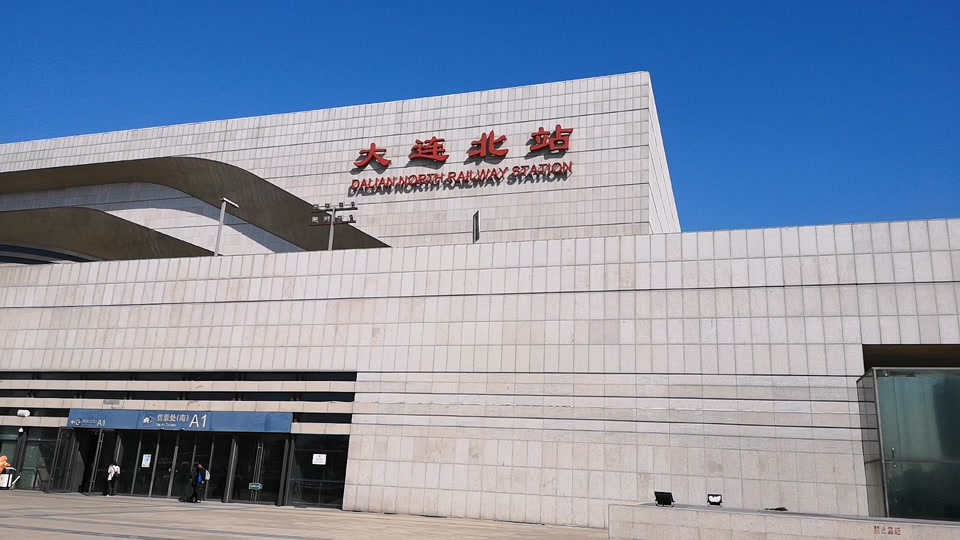 大连北站停车场一天收费标准_大连北站停车场怎么收费