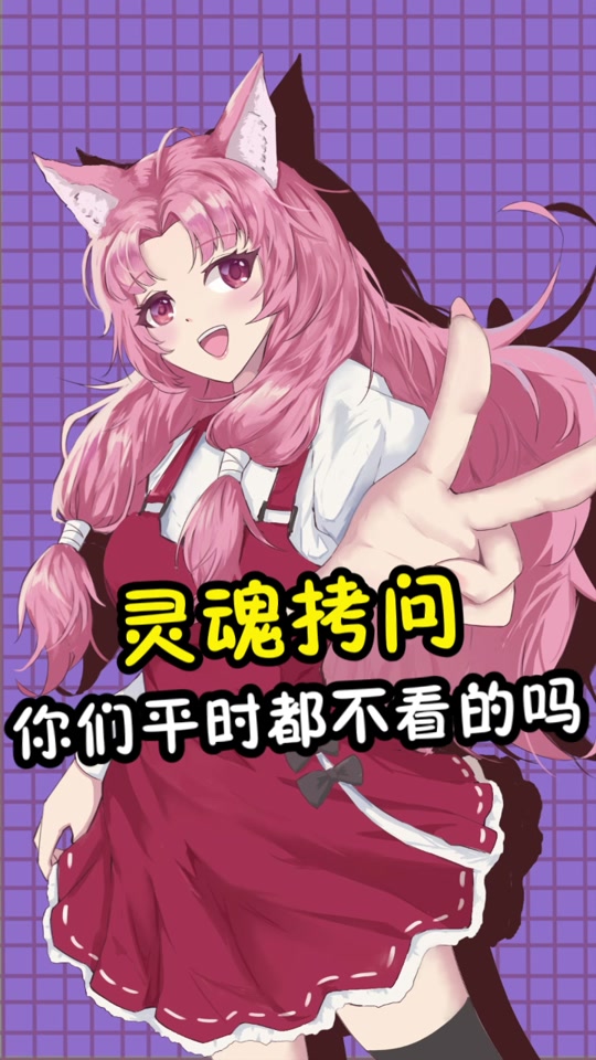 主播新月岚_主播新月岚切屏清晰图_主播新月岚切屏 - 抖音