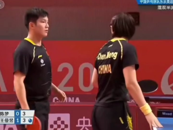 樊振东陈梦最后配混双是哪年 - 抖音