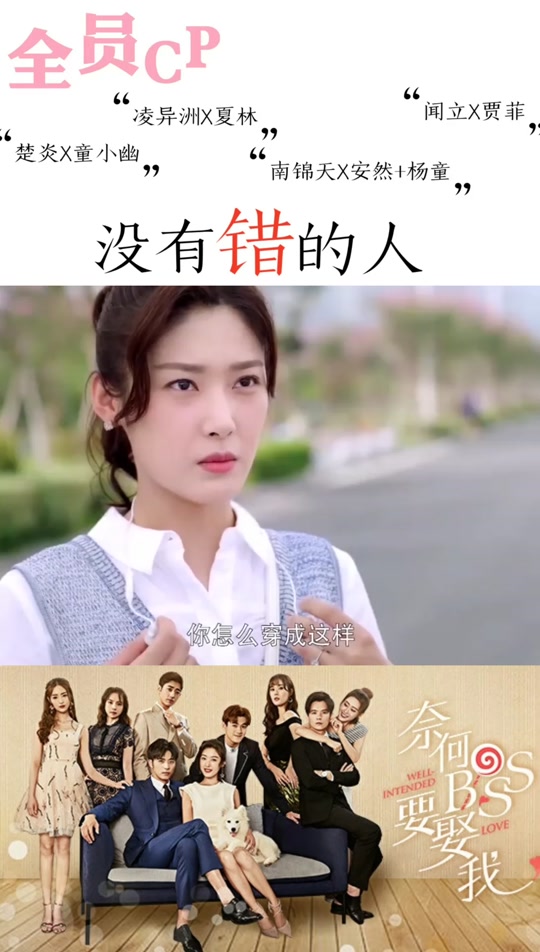 凌少追妻攻略玲珑扮演者 - 抖音