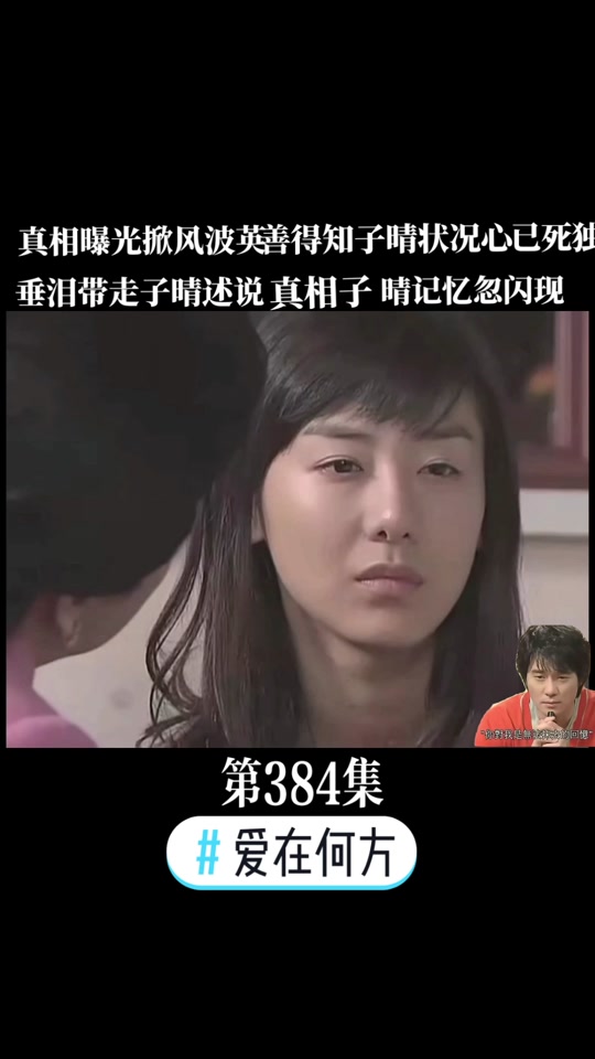 384好感剧情攻略三人冒险 - 抖音