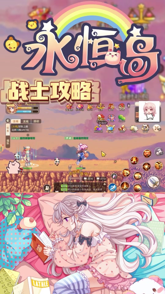 永恒之塔战士怎么获得技能 - 抖音