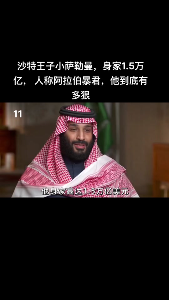 玩抖音的土豪=玩抖音的土豪叫什么