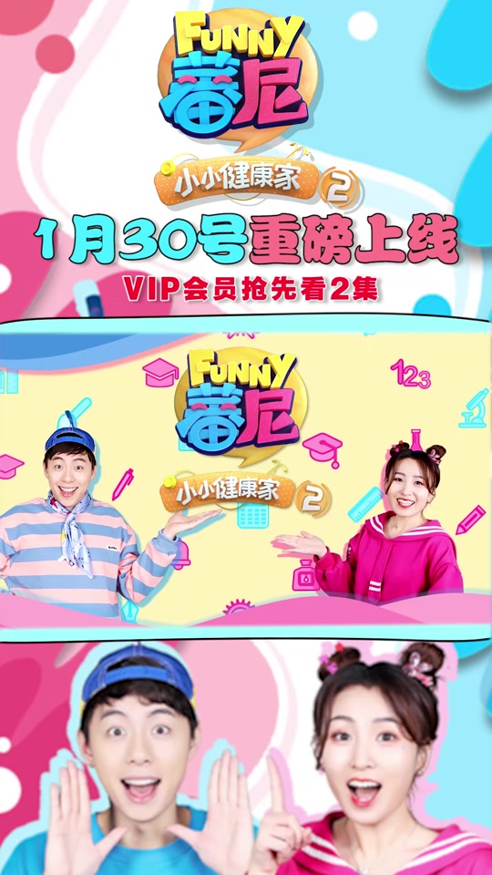 蕃尼蕃尼儿童动画片_动画片蕃尼蕃尼儿歌_蕃尼看世界动画片 - 抖音